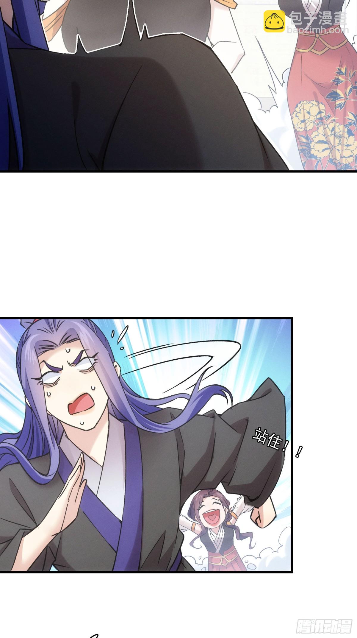 第313话 盛情邀请26