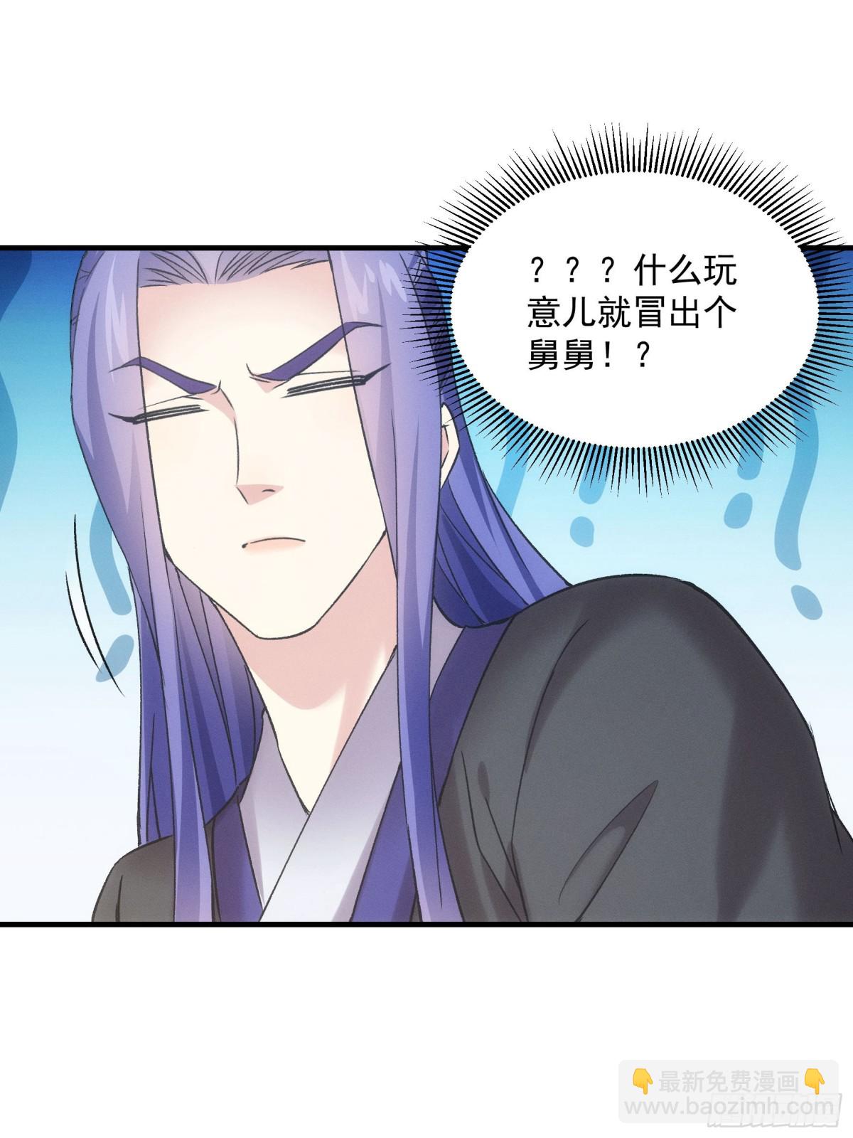 第313话 盛情邀请29