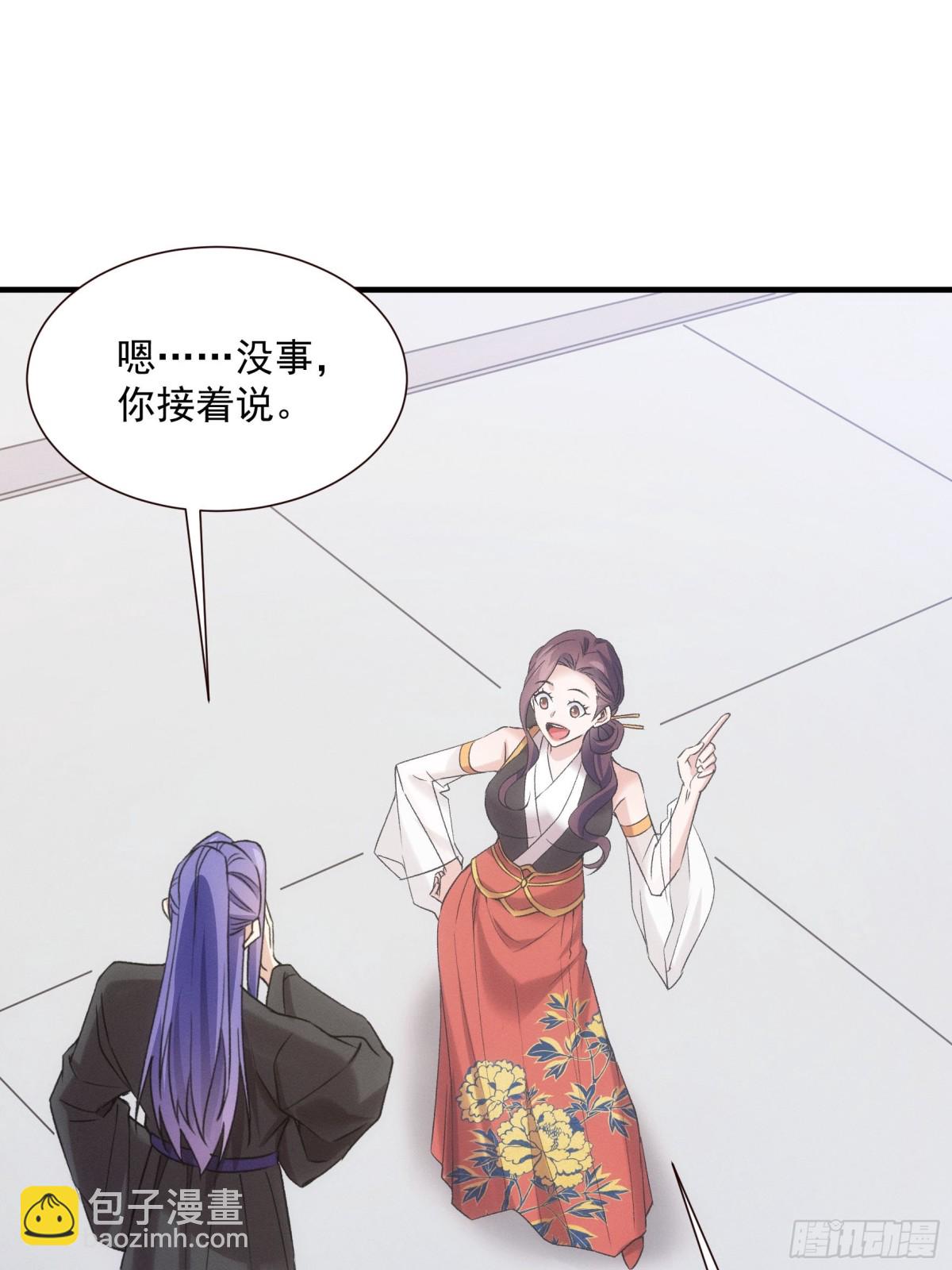 第313话 盛情邀请39