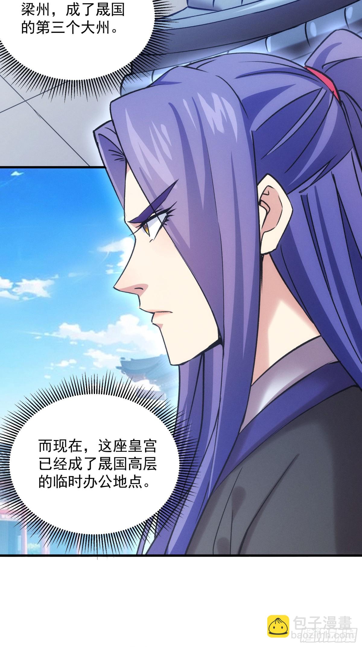 第313话 盛情邀请4