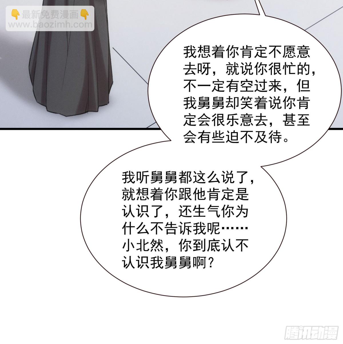 第313话 盛情邀请40