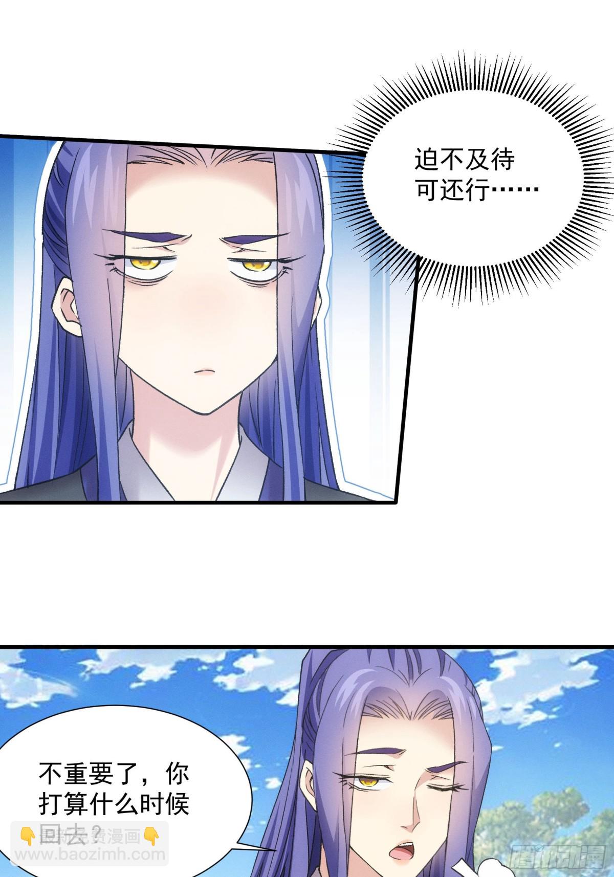 第313话 盛情邀请41