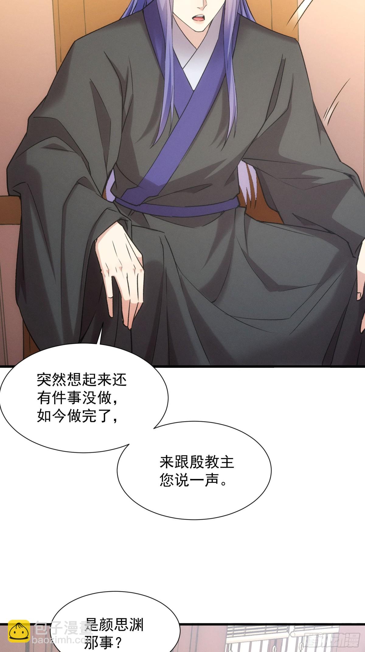 第313话 盛情邀请6