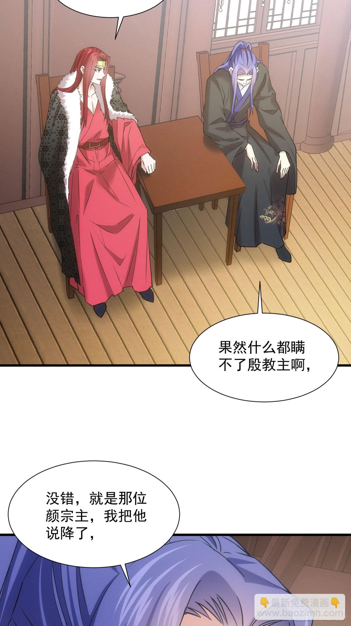 第313话 盛情邀请7