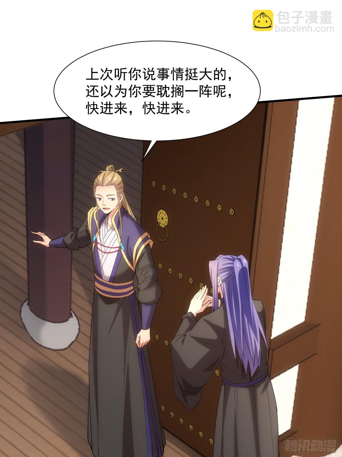 第314话 出发前的准备12