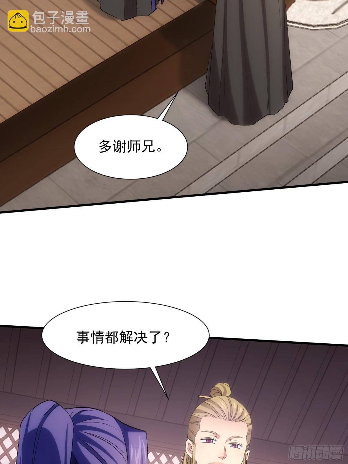 第314话 出发前的准备13