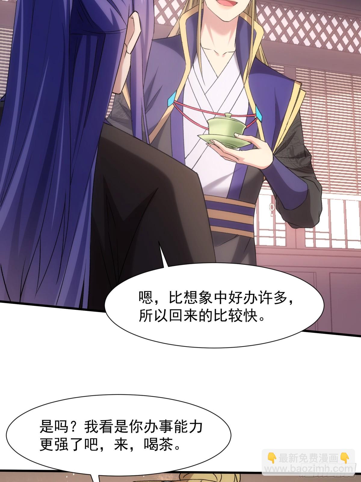 第314话 出发前的准备14