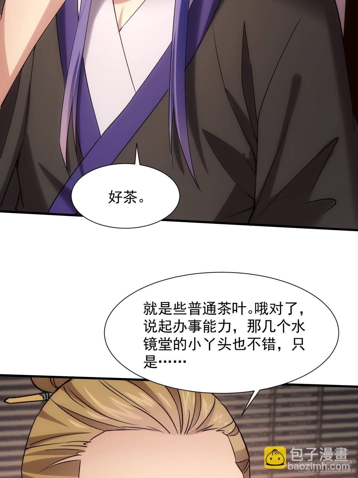 第314话 出发前的准备17