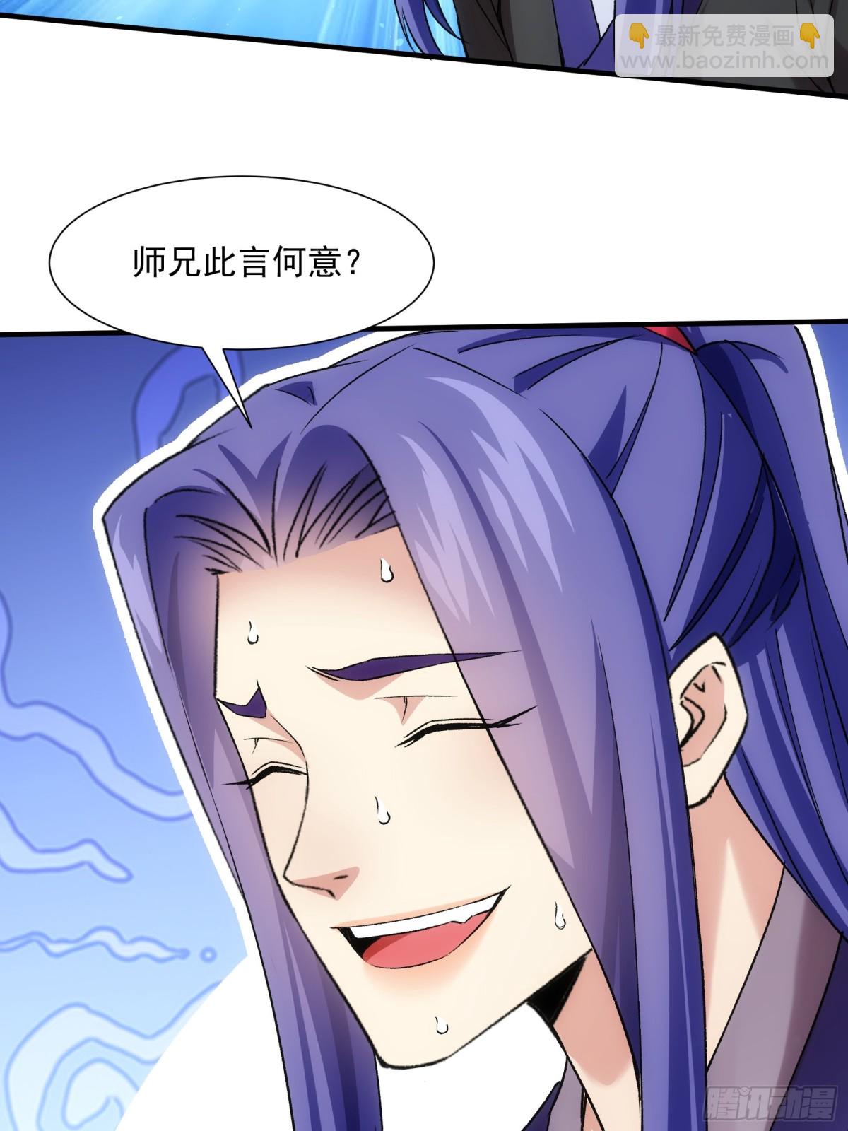 第314话 出发前的准备20
