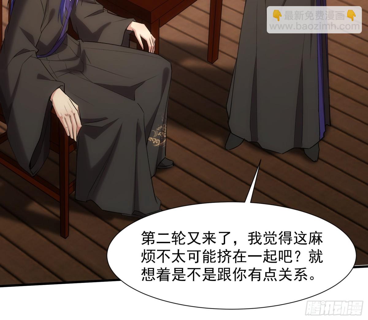 第314话 出发前的准备22