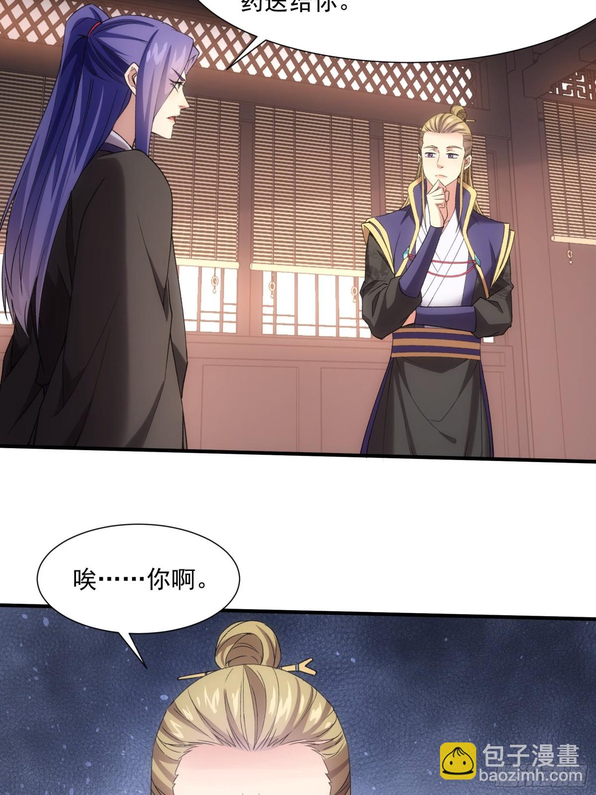 第314话 出发前的准备24