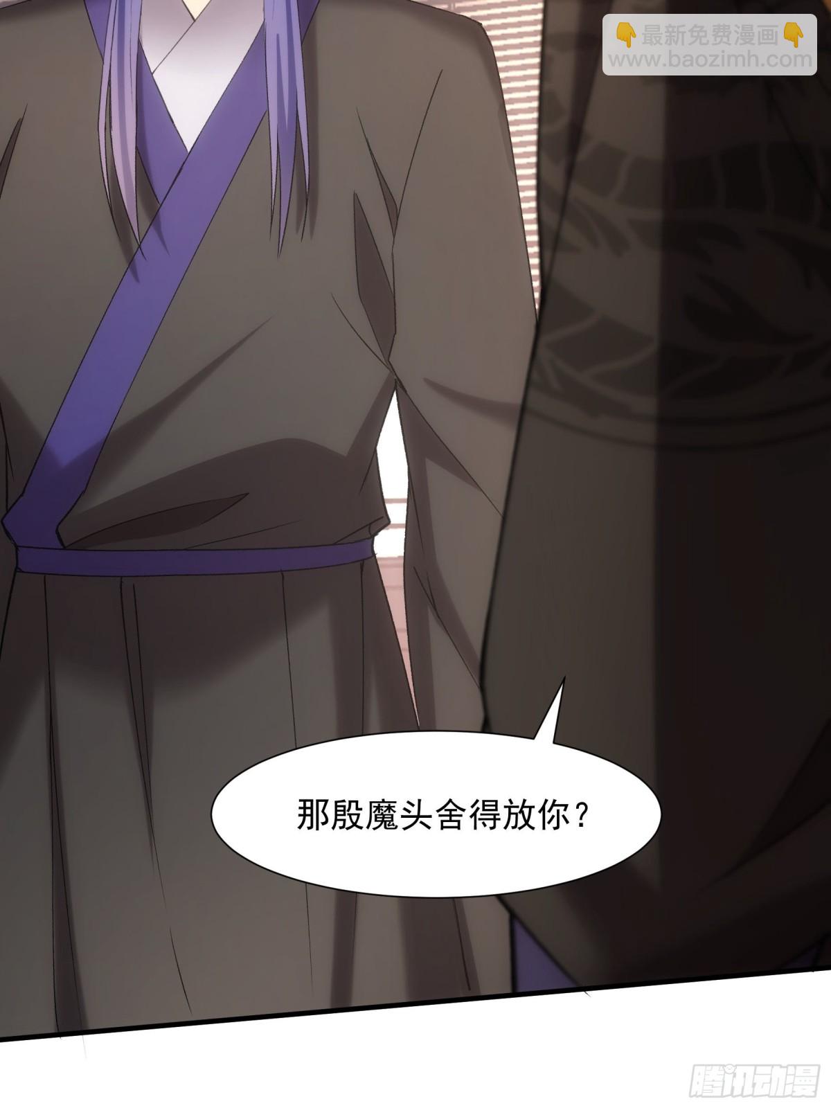 第314话 出发前的准备29
