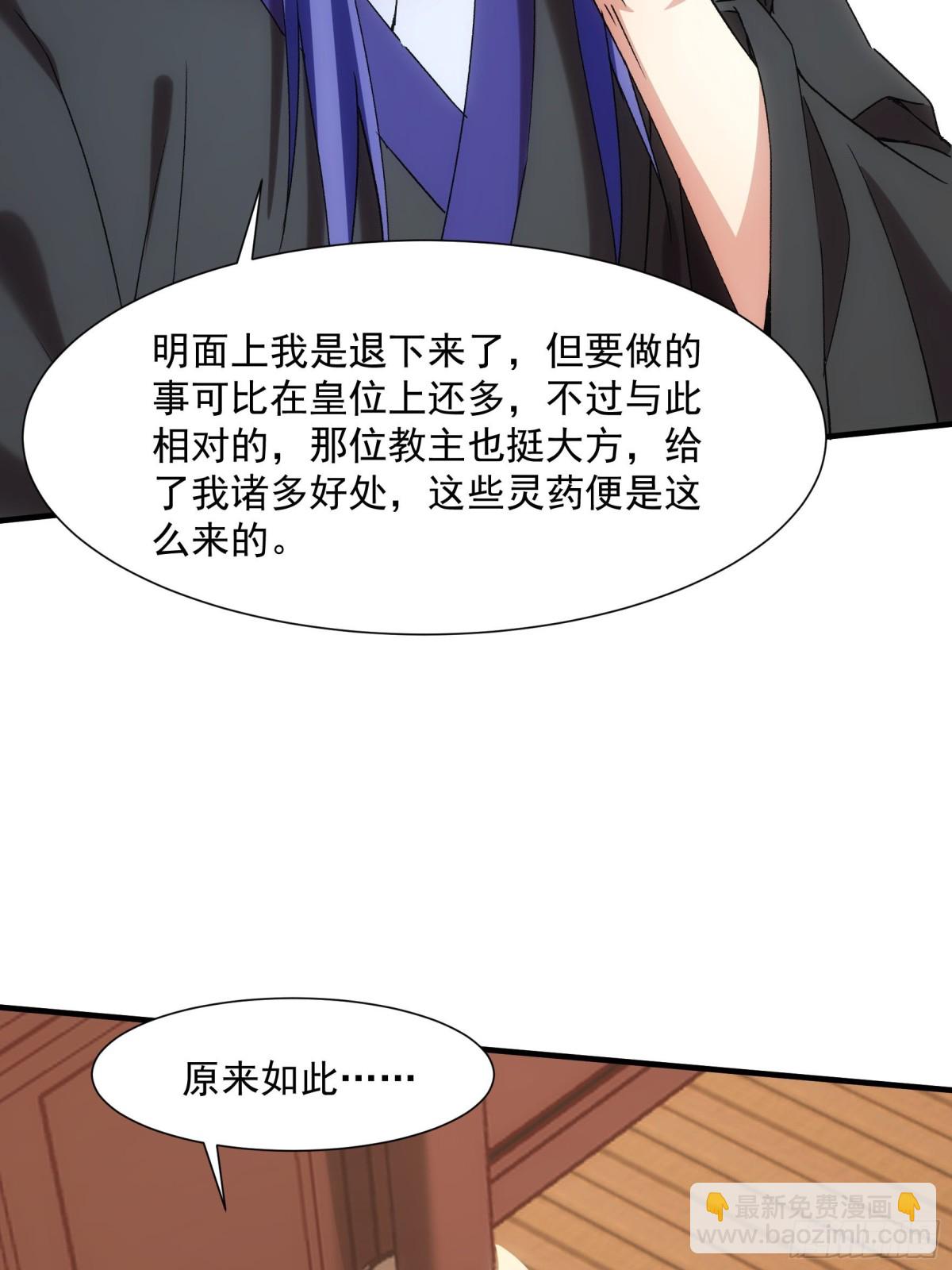 第314话 出发前的准备31