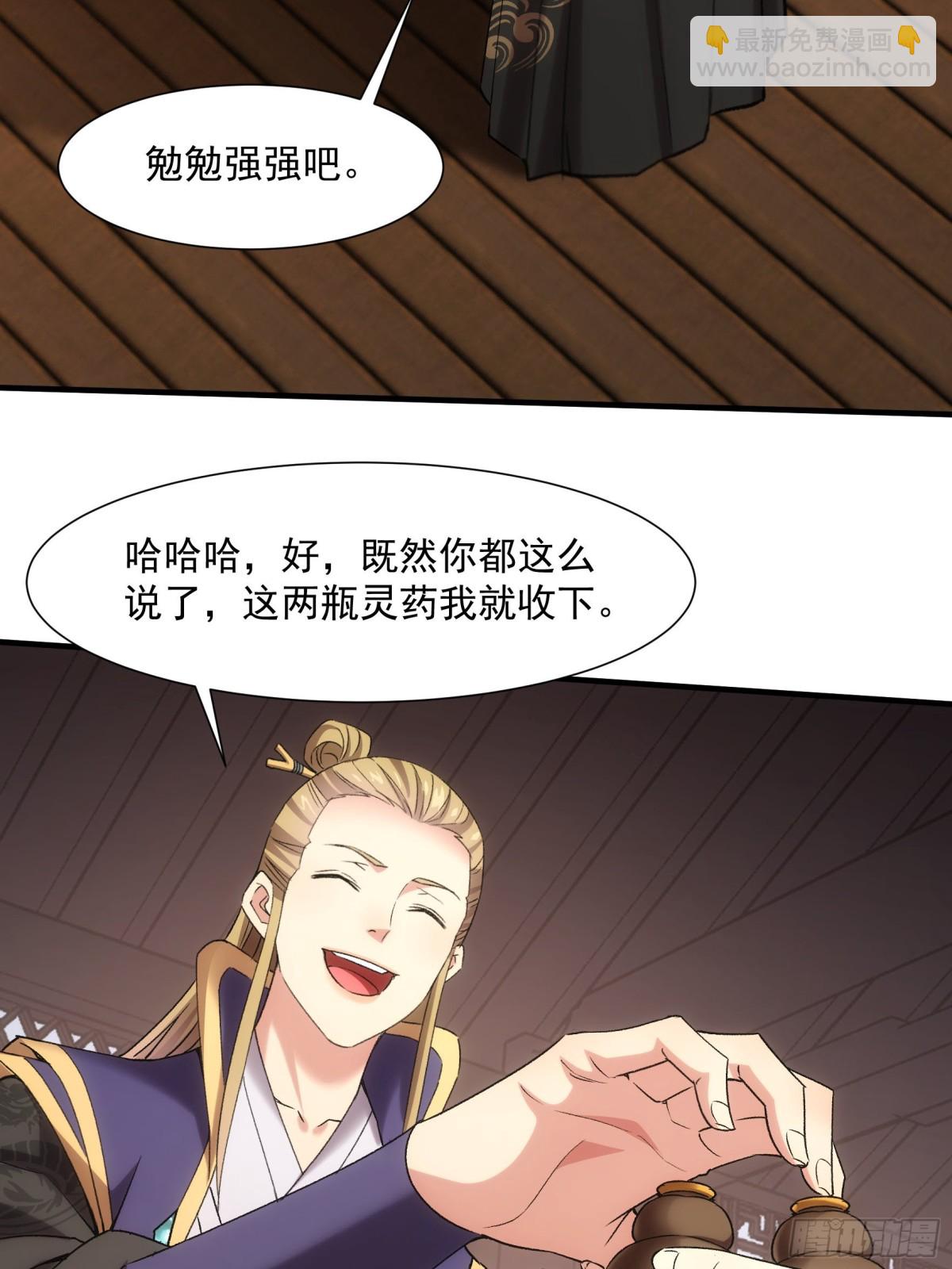 第314话 出发前的准备33