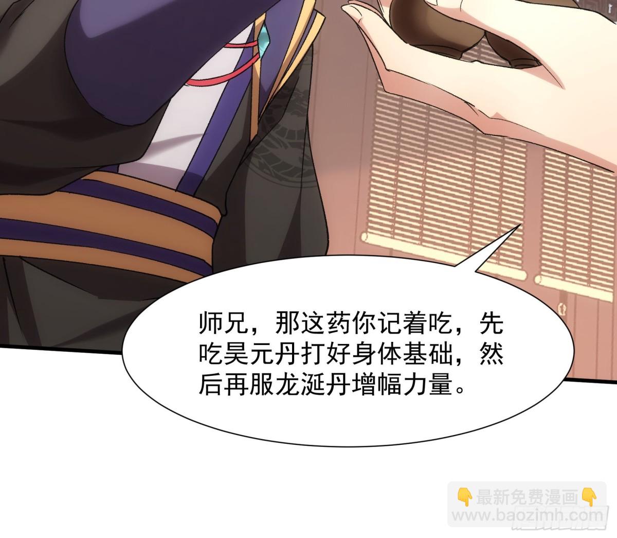 第314话 出发前的准备34