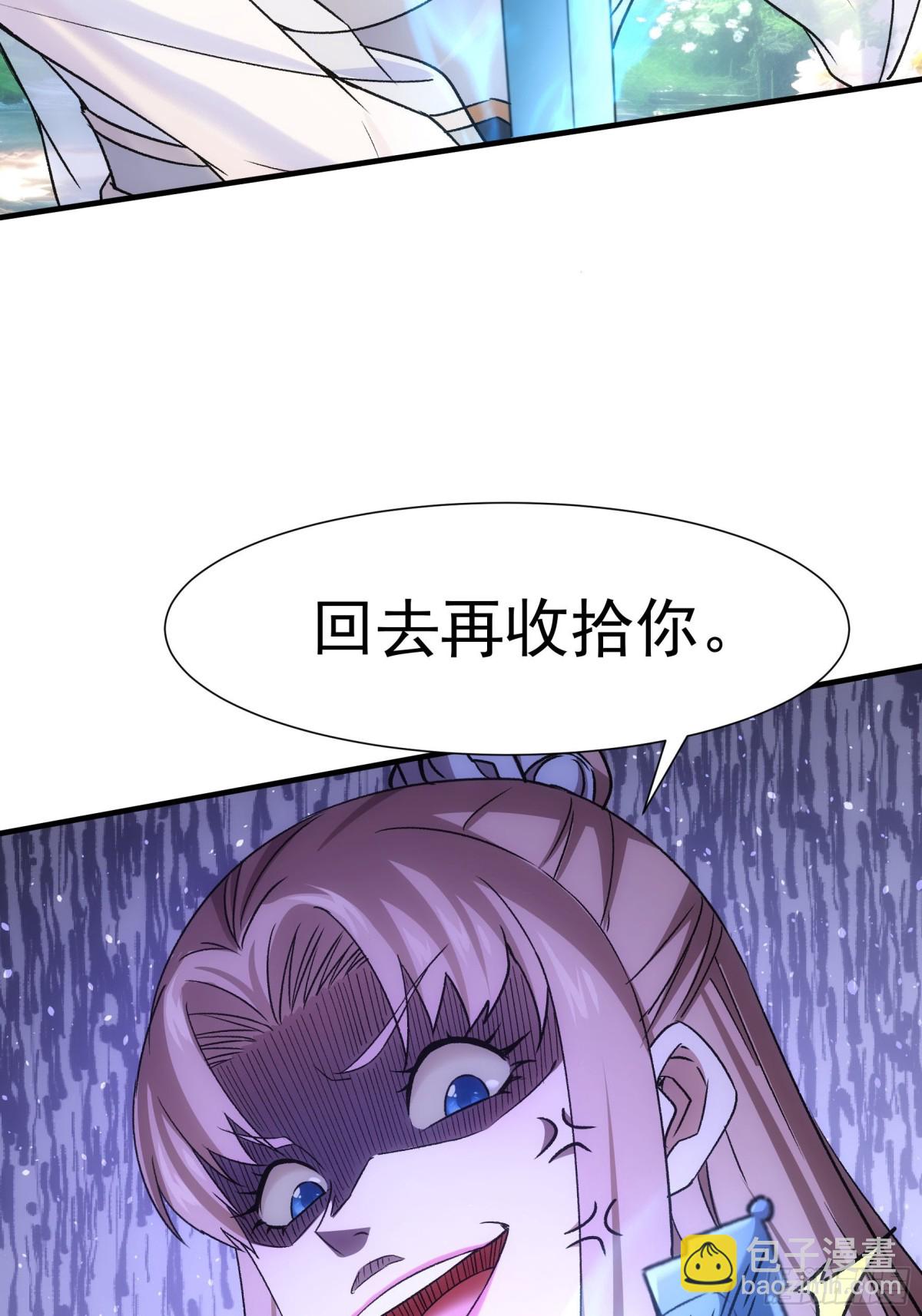 第314话 出发前的准备58