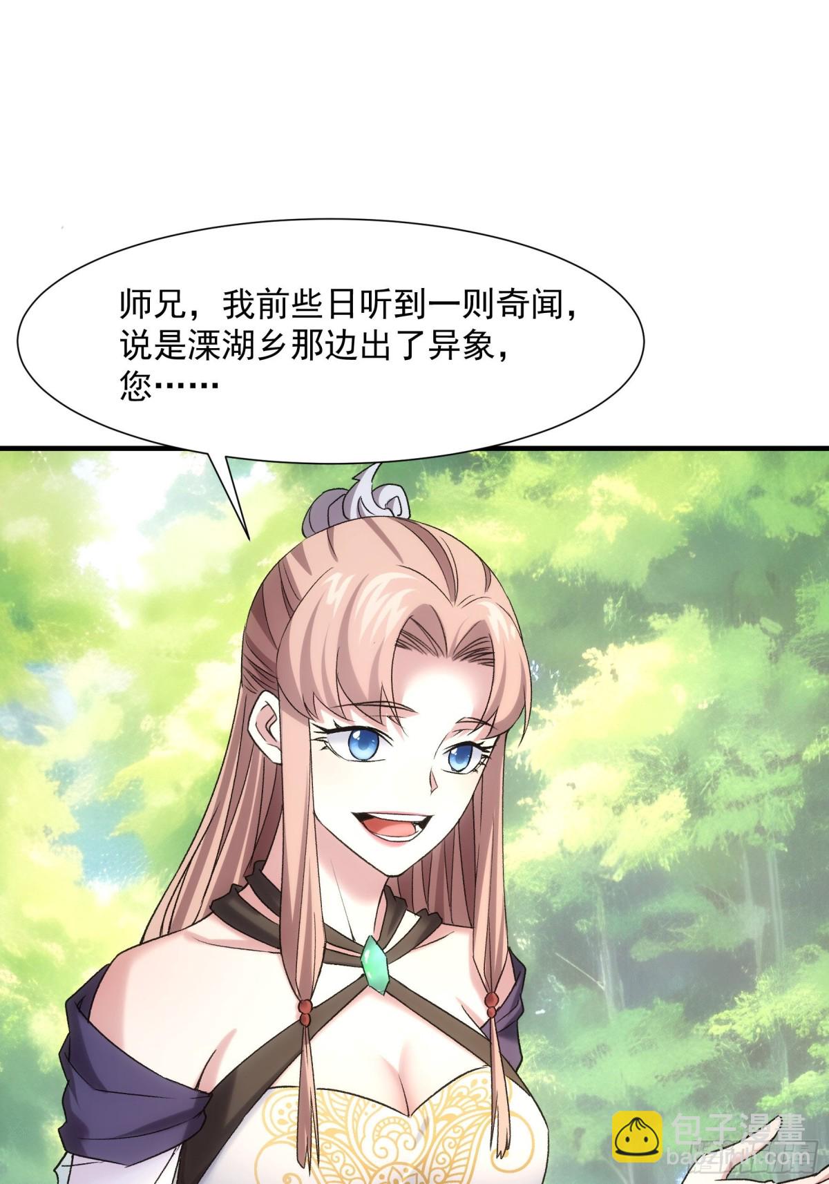 第314话 出发前的准备60