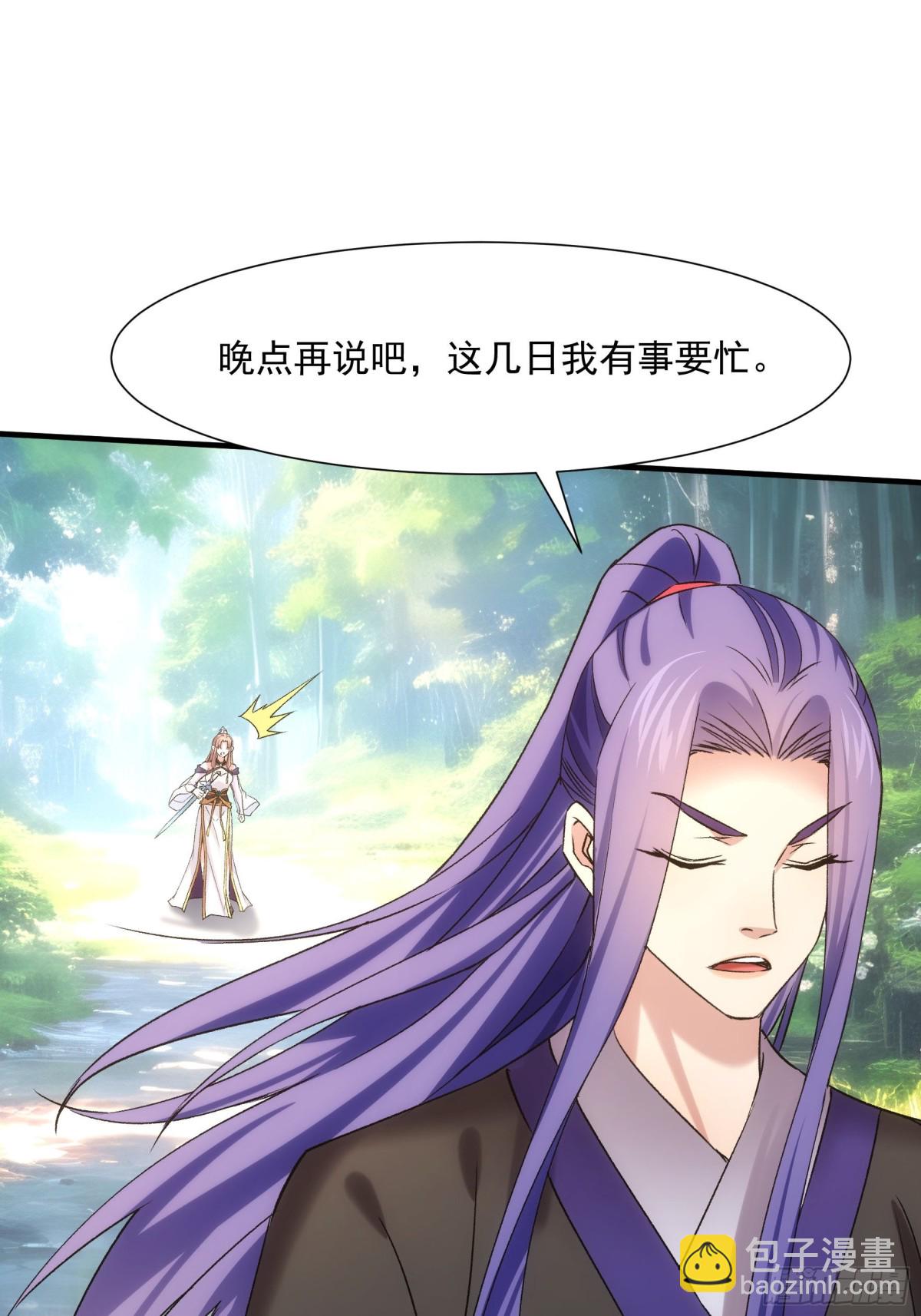 第314话 出发前的准备62