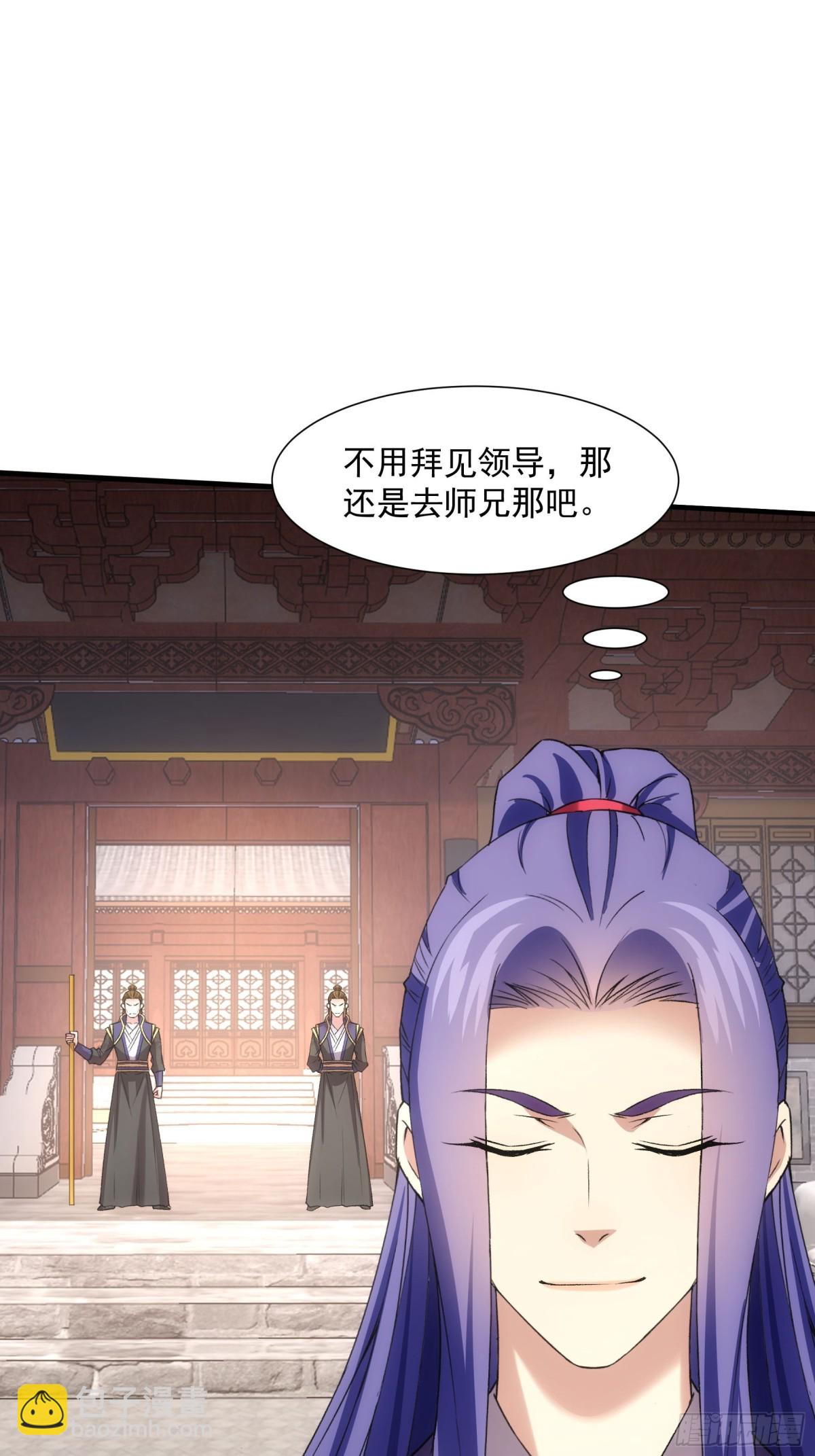 第314话 出发前的准备7