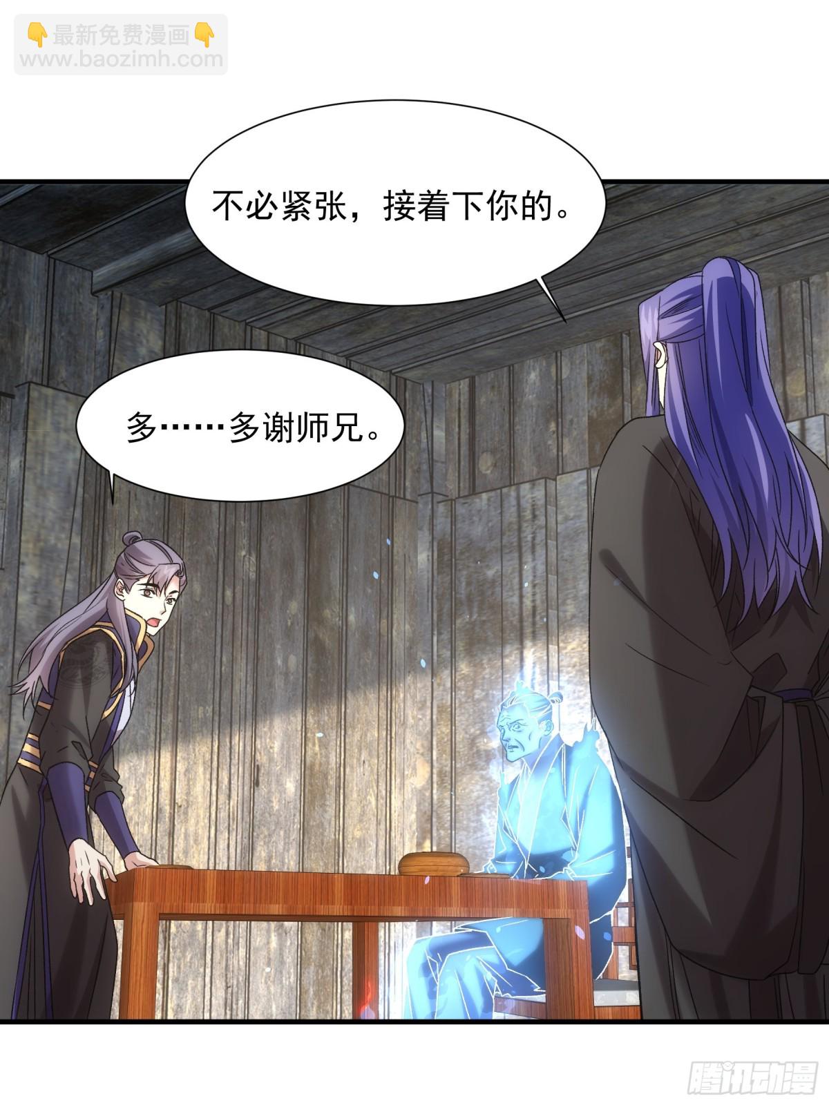 第315话 招鬼之地25