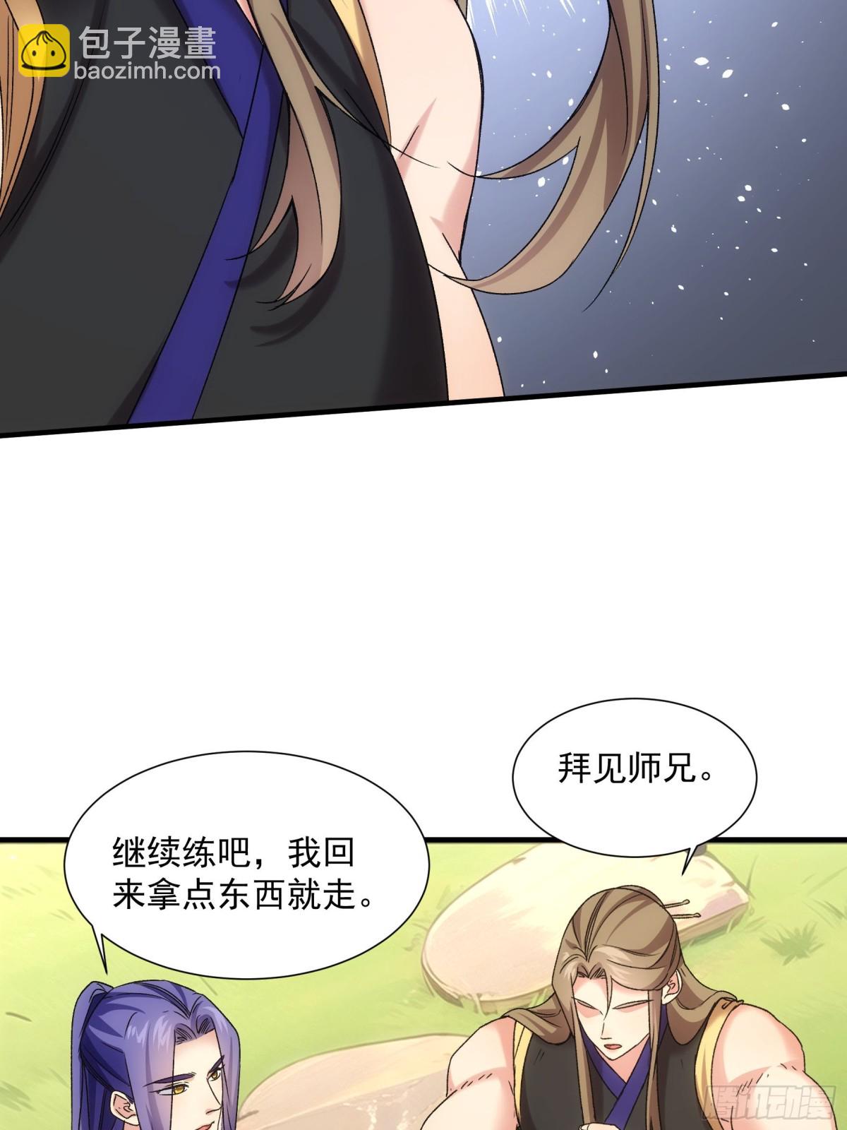 第315话 招鬼之地5