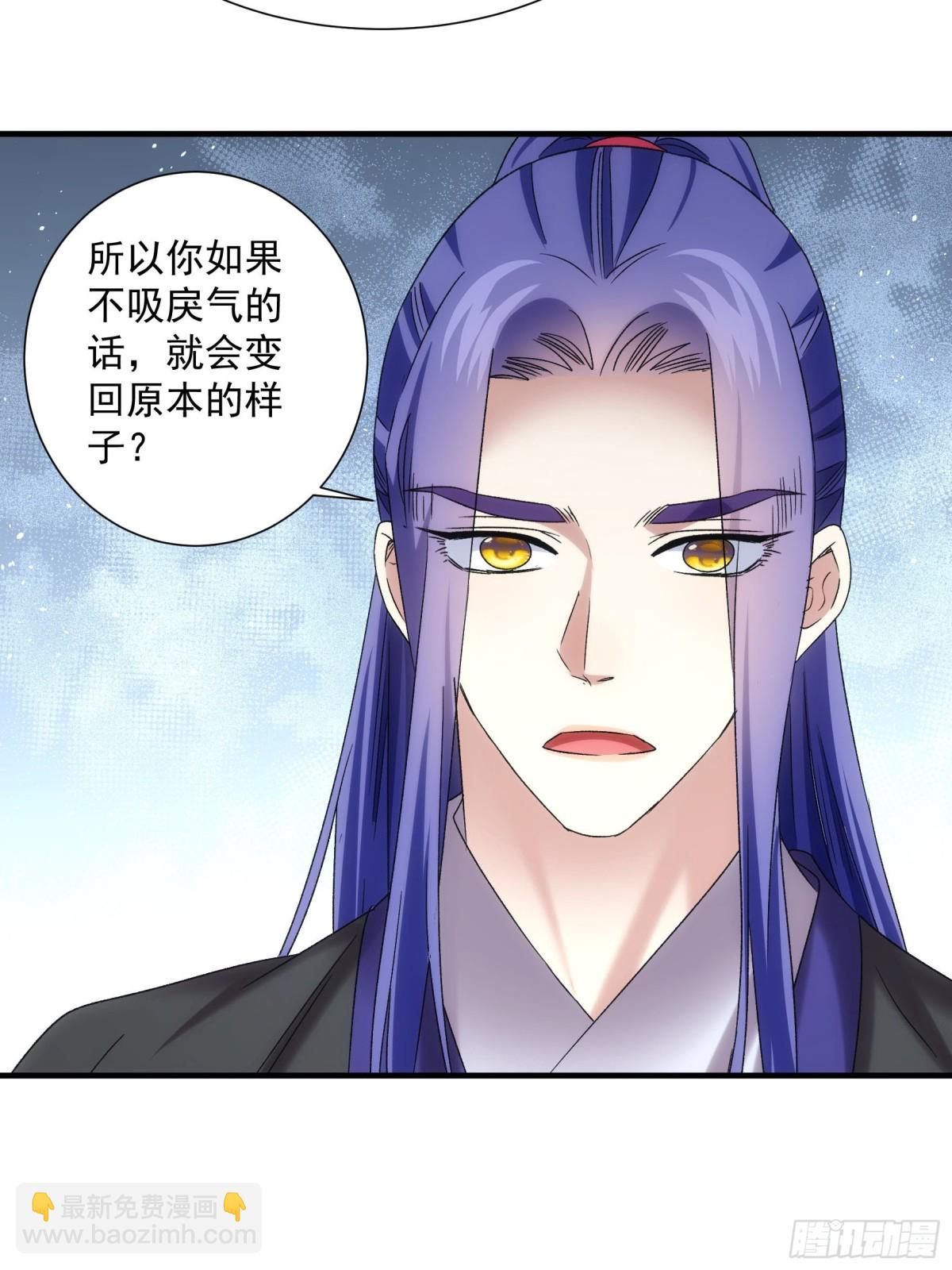 第315话 招鬼之地64