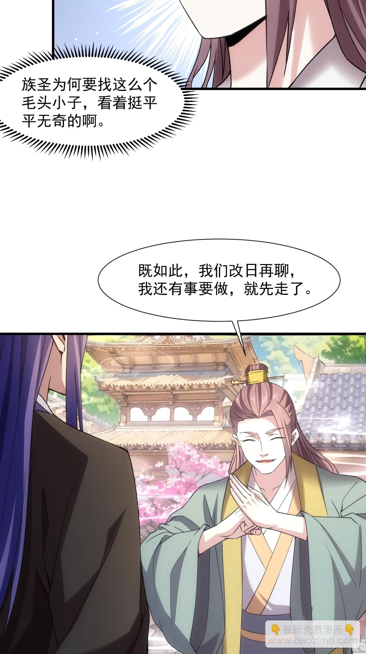 第317话 施家27