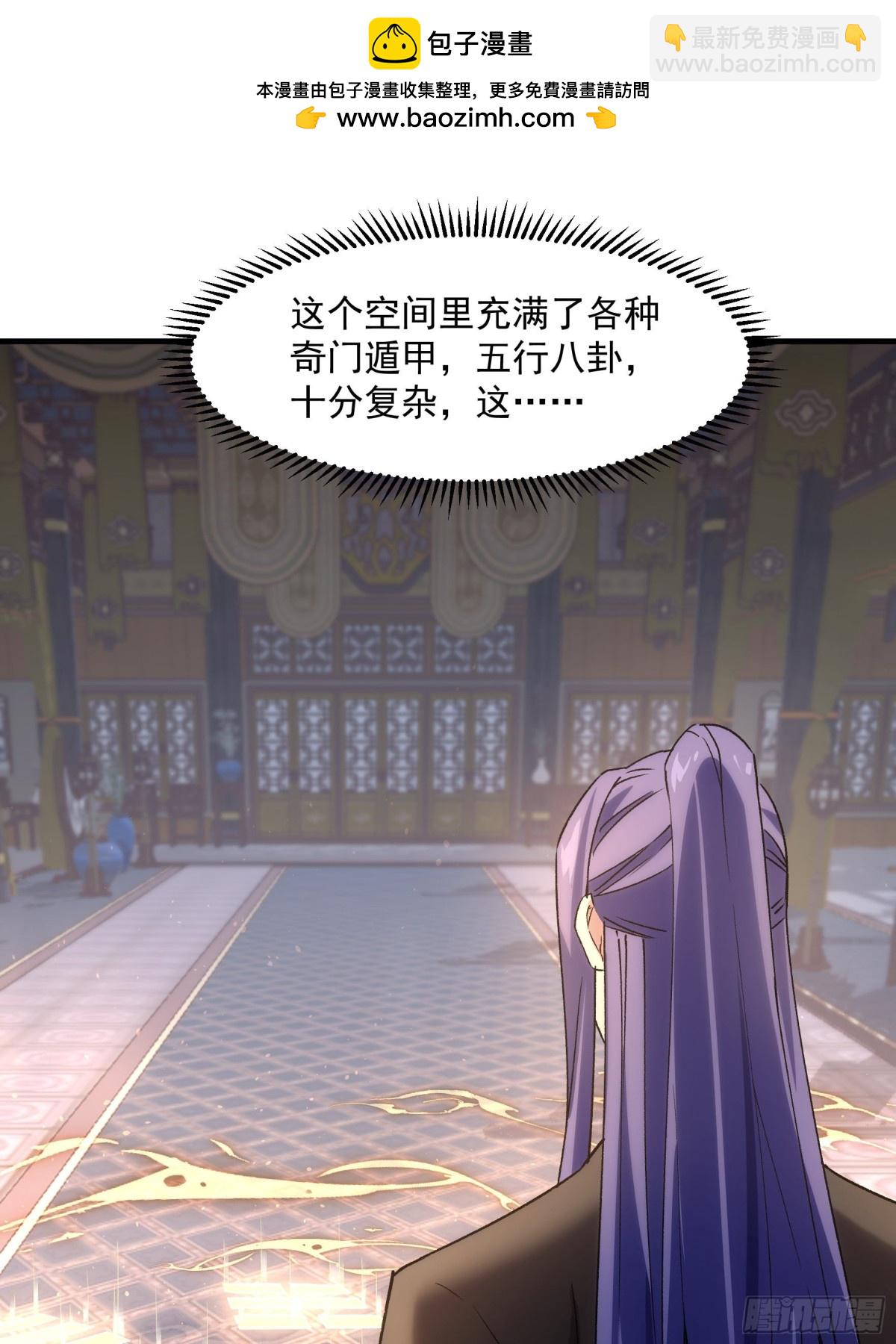 第317话 施家3