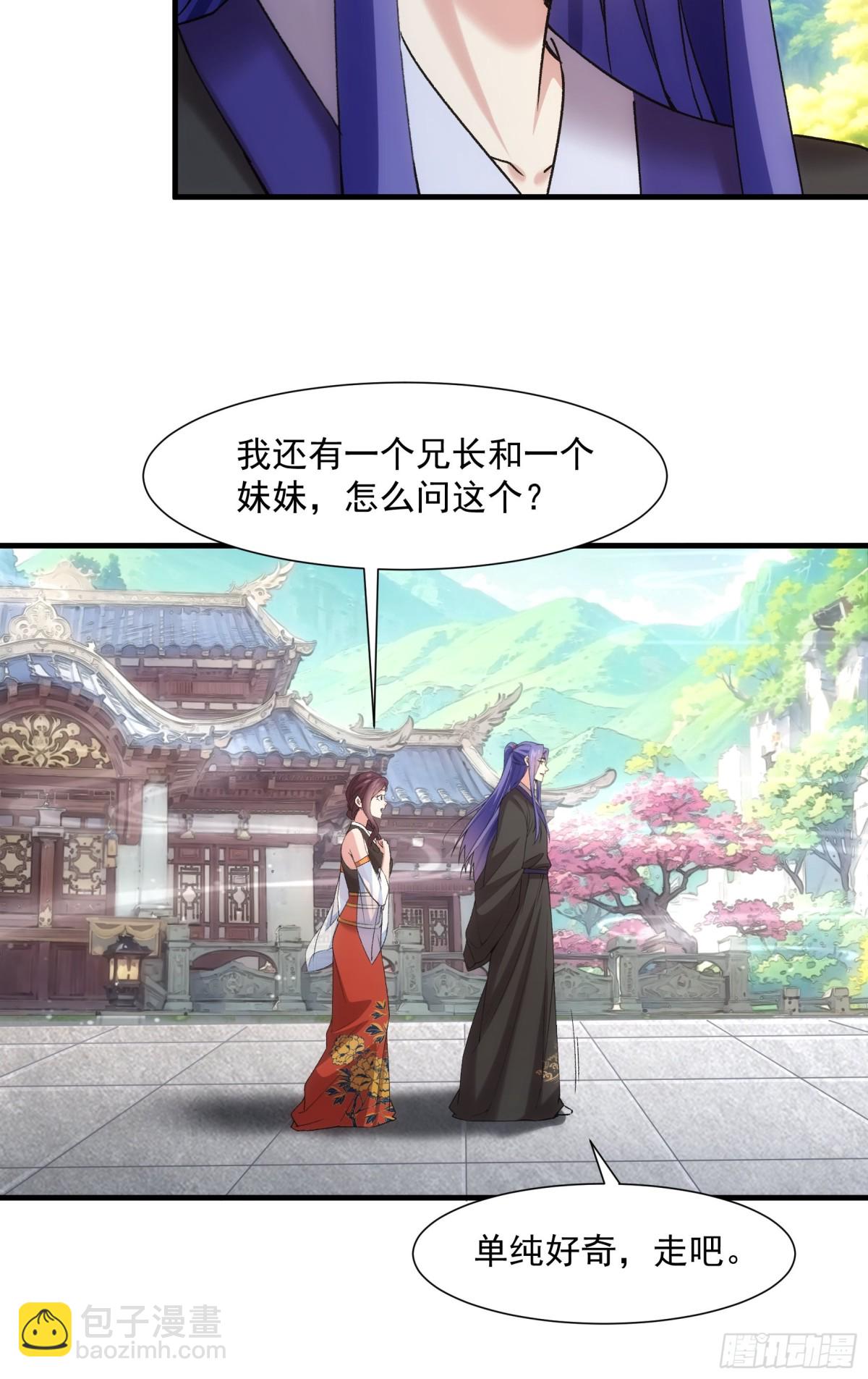第317话 施家33