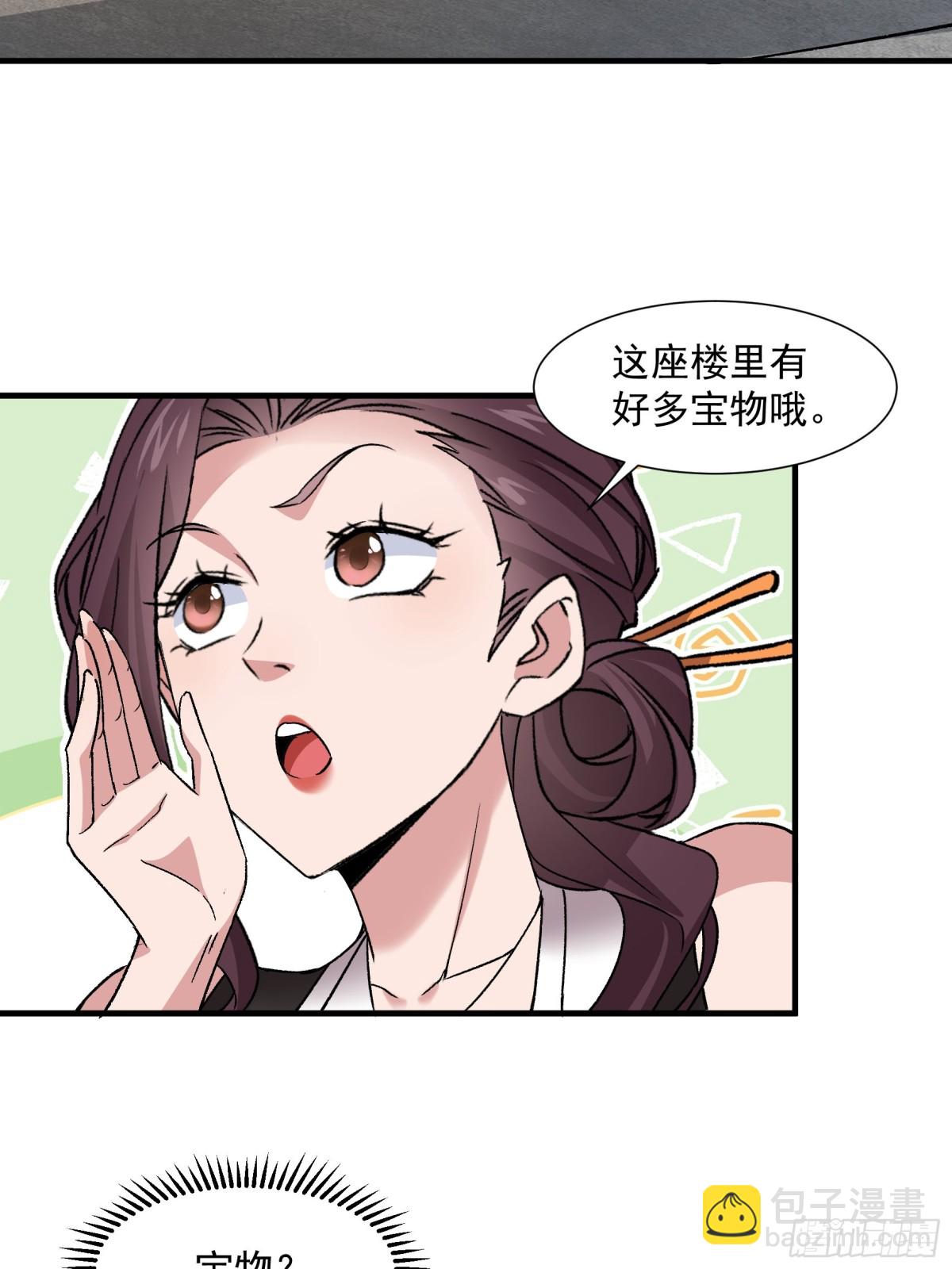 第317话 施家36
