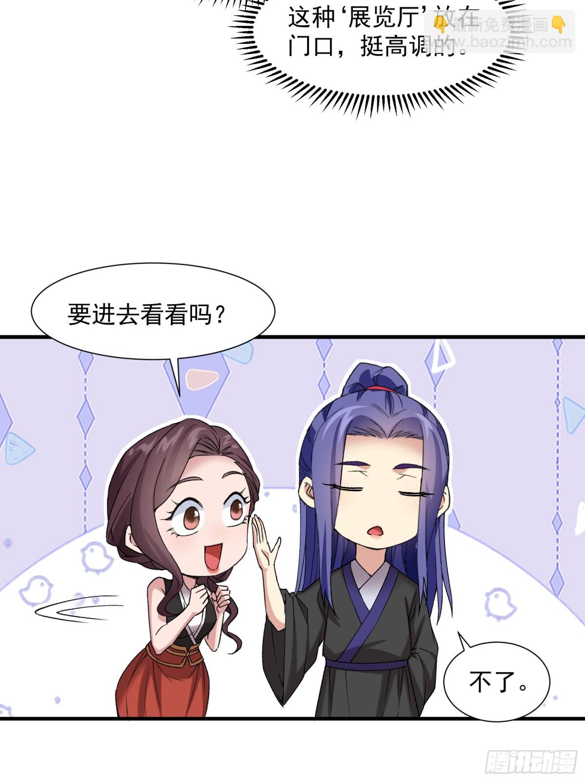 第317话 施家38