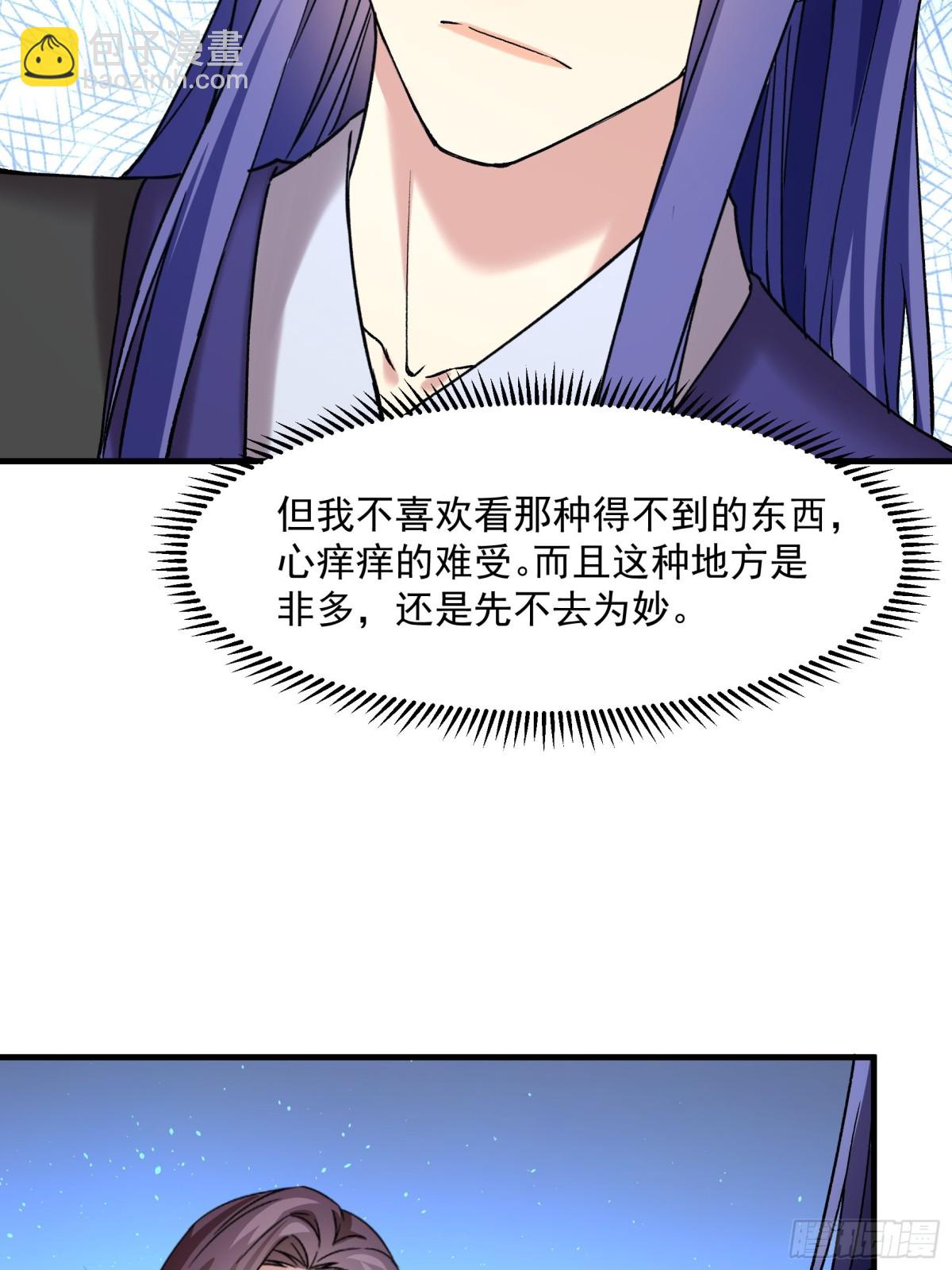 第317话 施家40