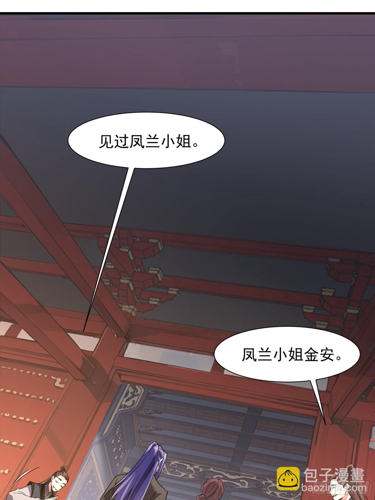 第317话 施家44