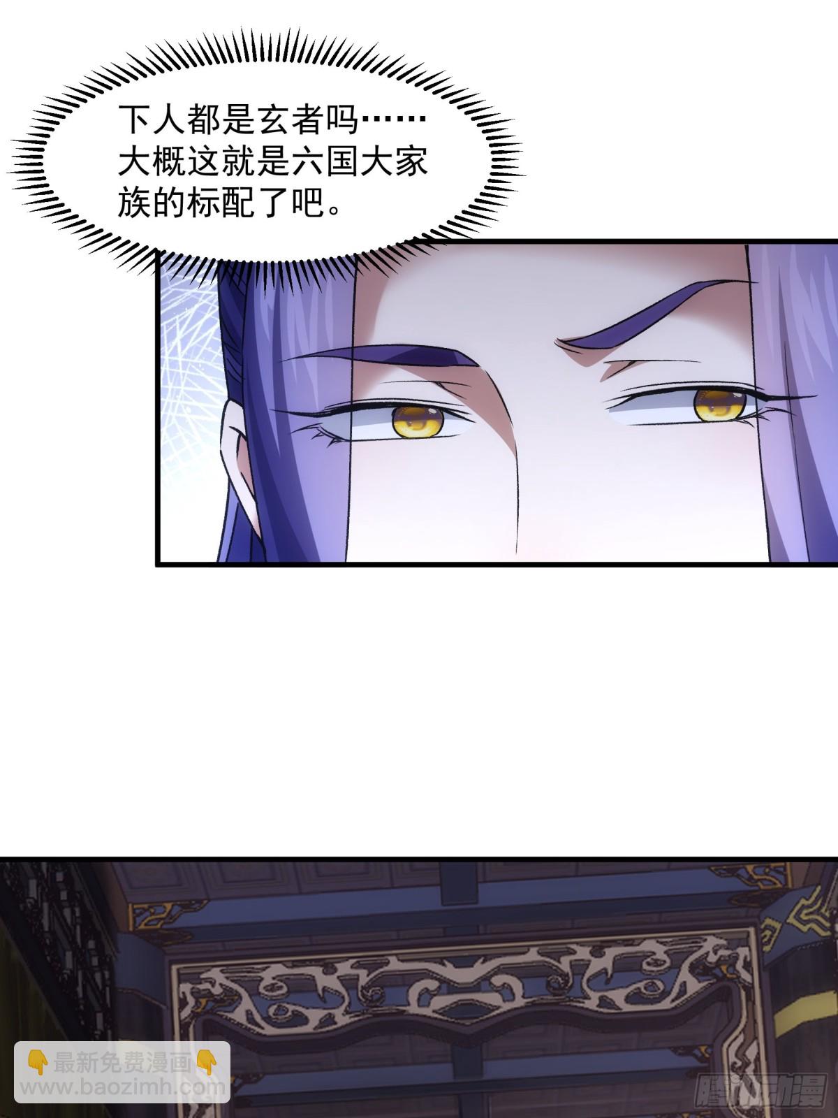 第317话 施家50