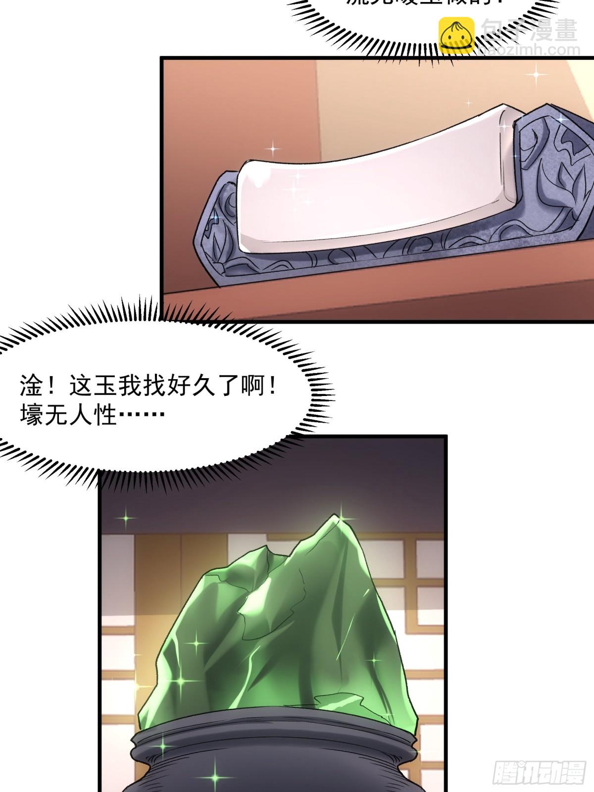 第317话 施家56