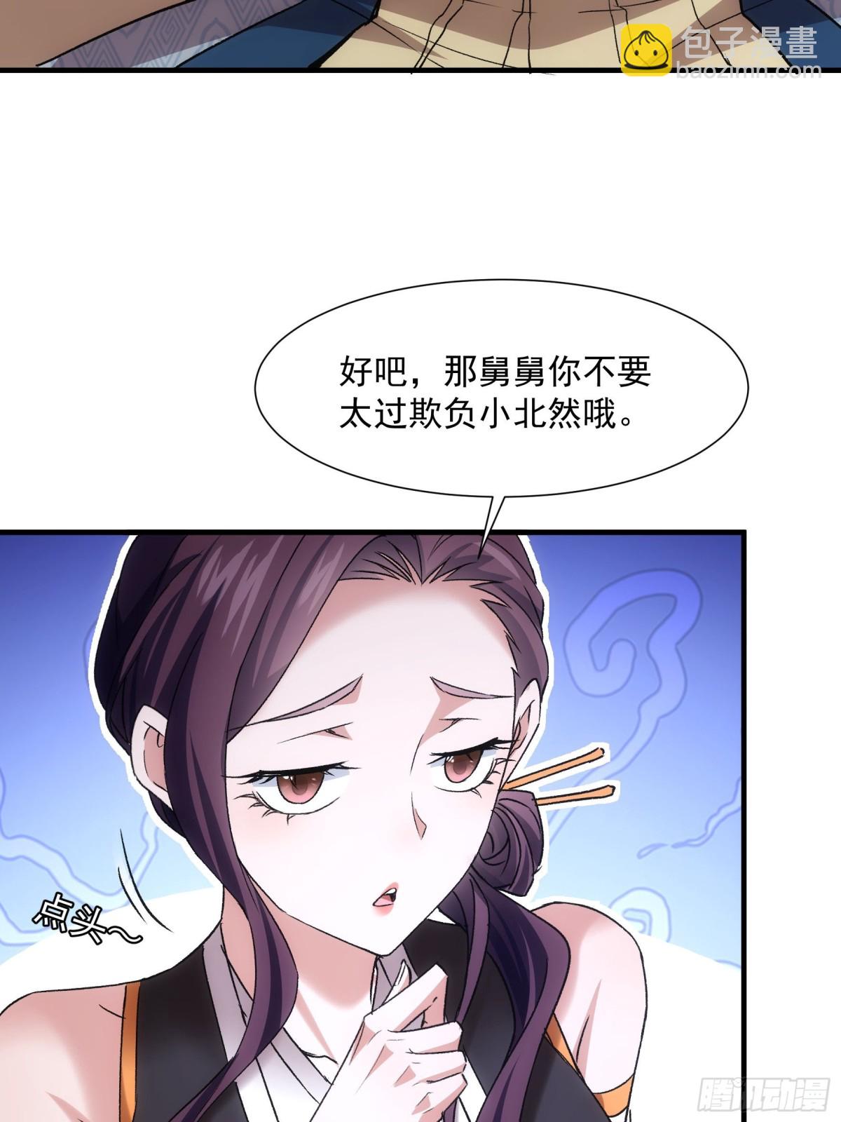 第317话 施家65