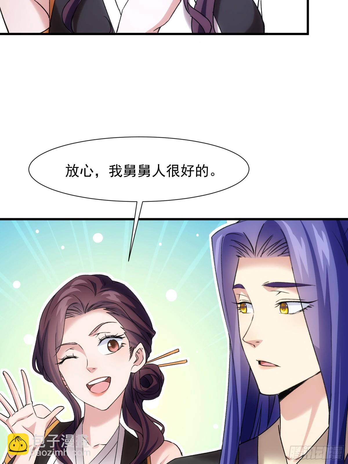 第317话 施家66