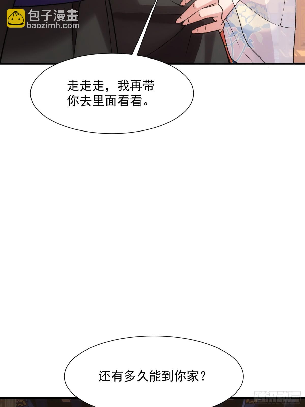 第317话 施家9