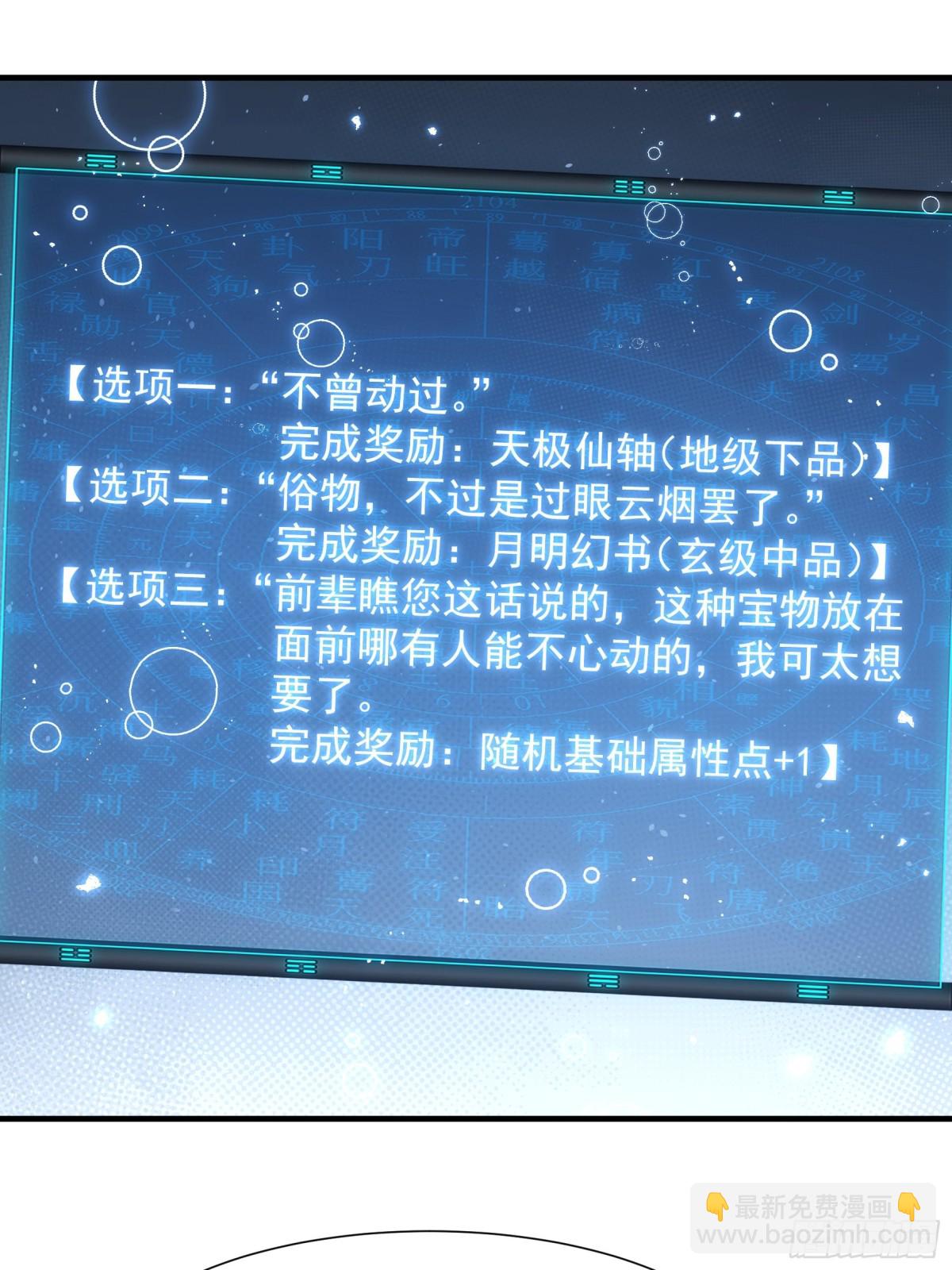 第318话 恶煞11