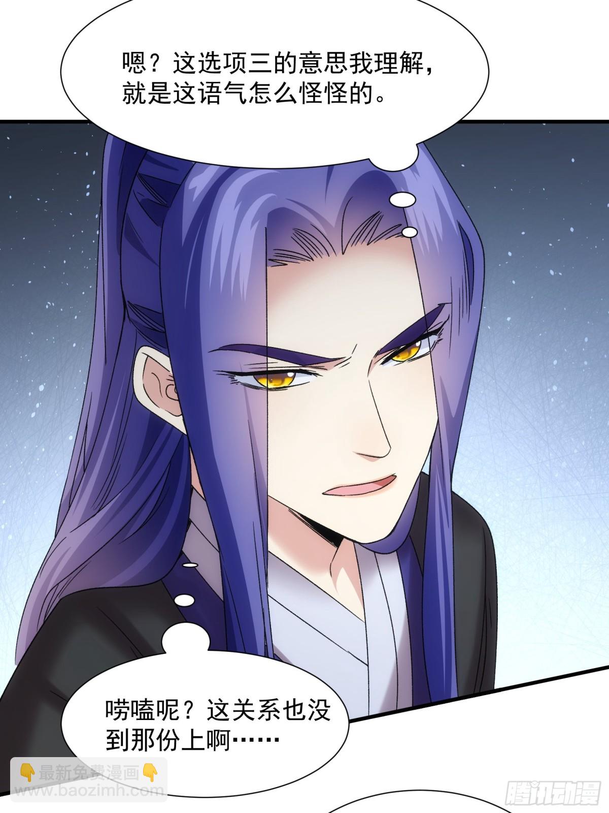 第318话 恶煞12