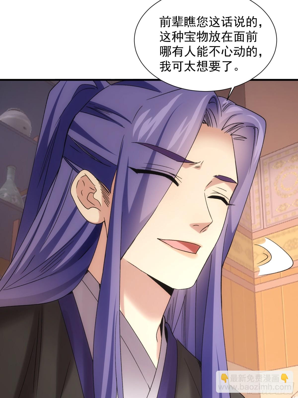 第318话 恶煞13