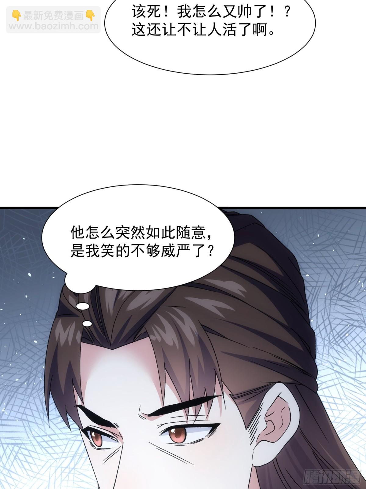 第318话 恶煞16