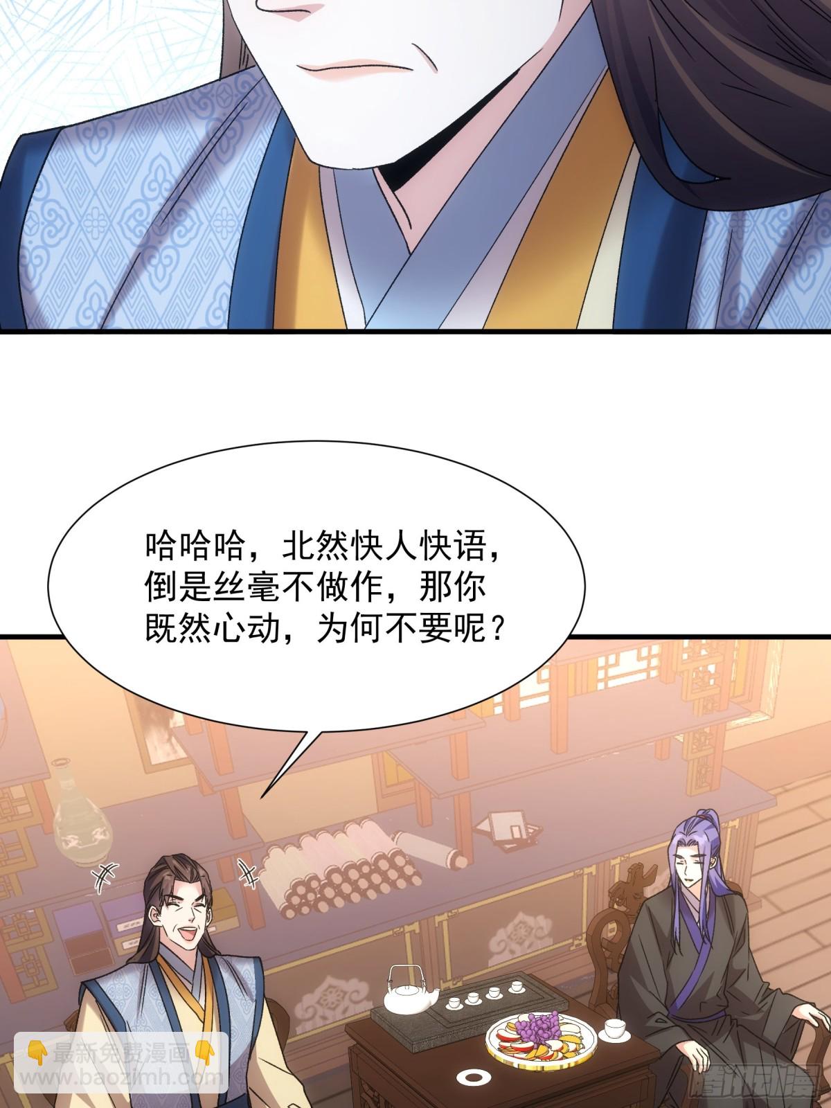 第318话 恶煞17
