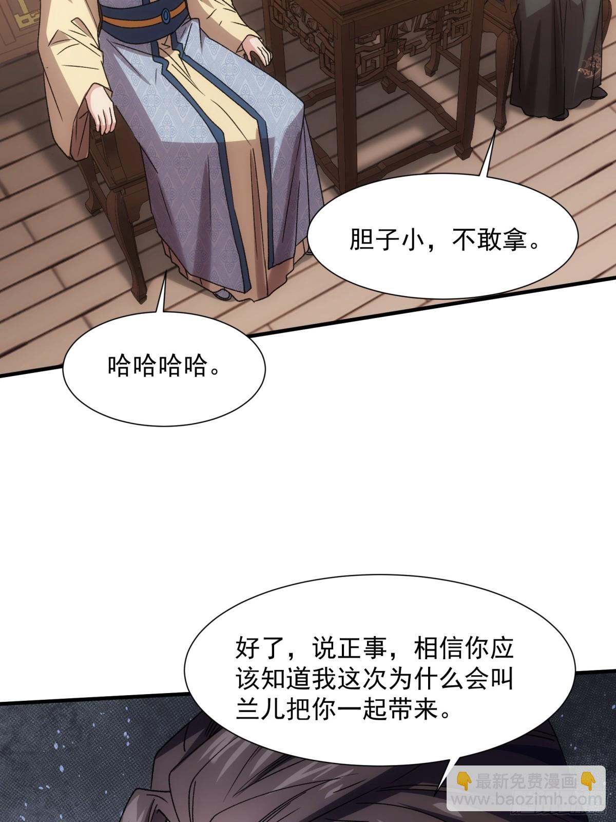 第318话 恶煞18