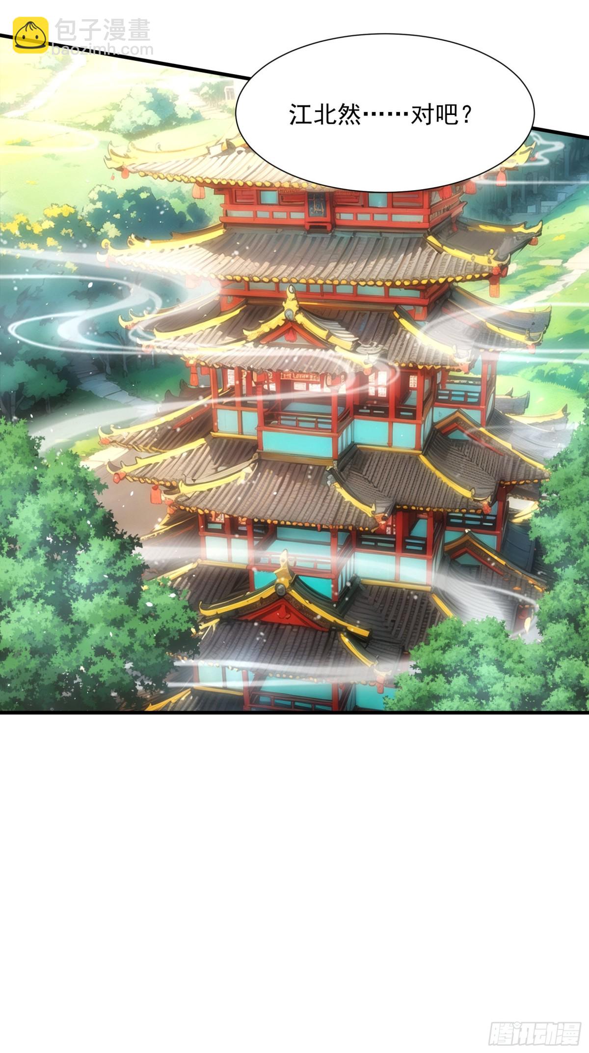 第318话 恶煞2