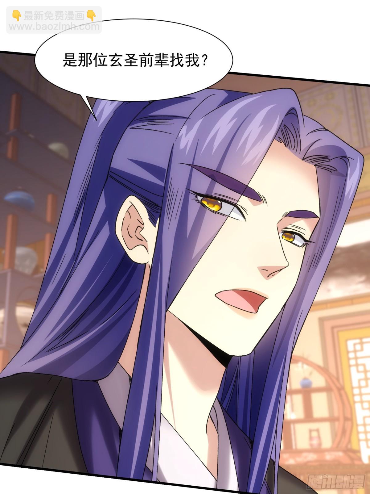 第318话 恶煞20