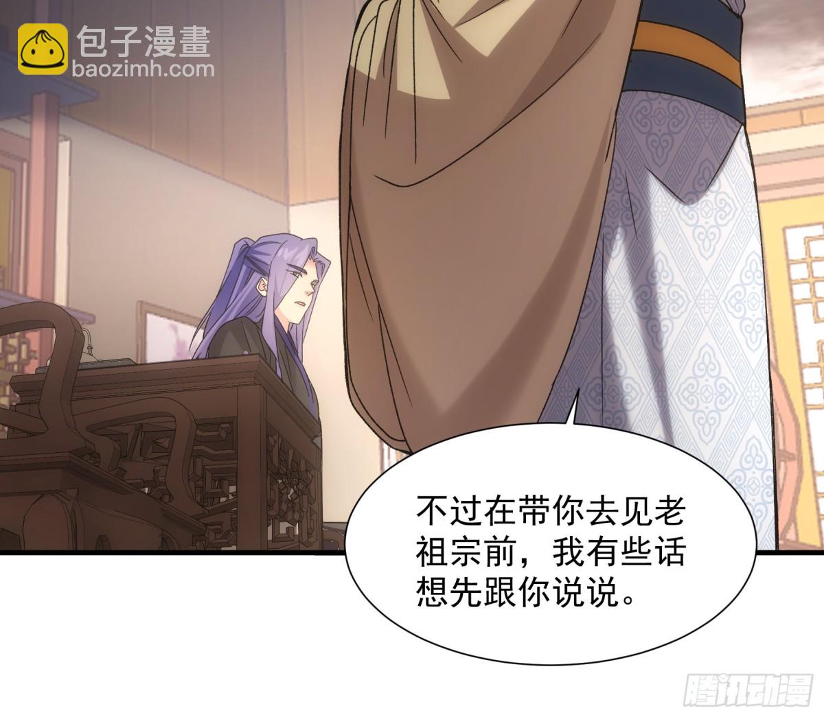 第318话 恶煞22