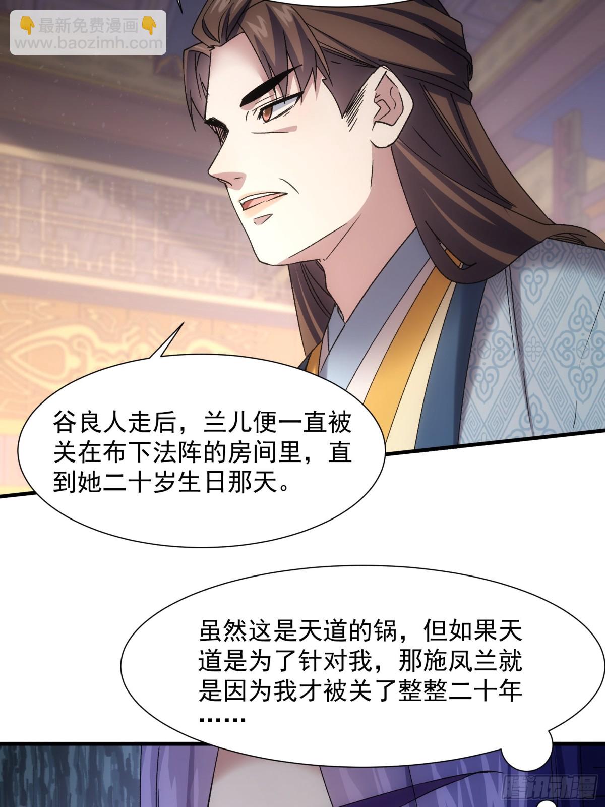 第318话 恶煞27