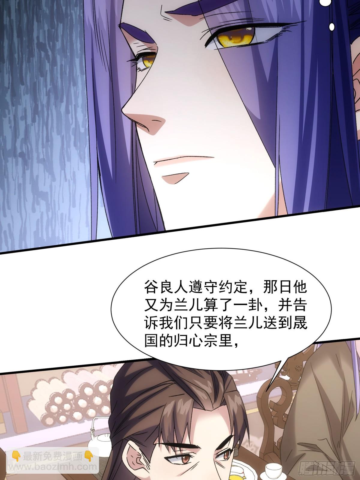 第318话 恶煞28
