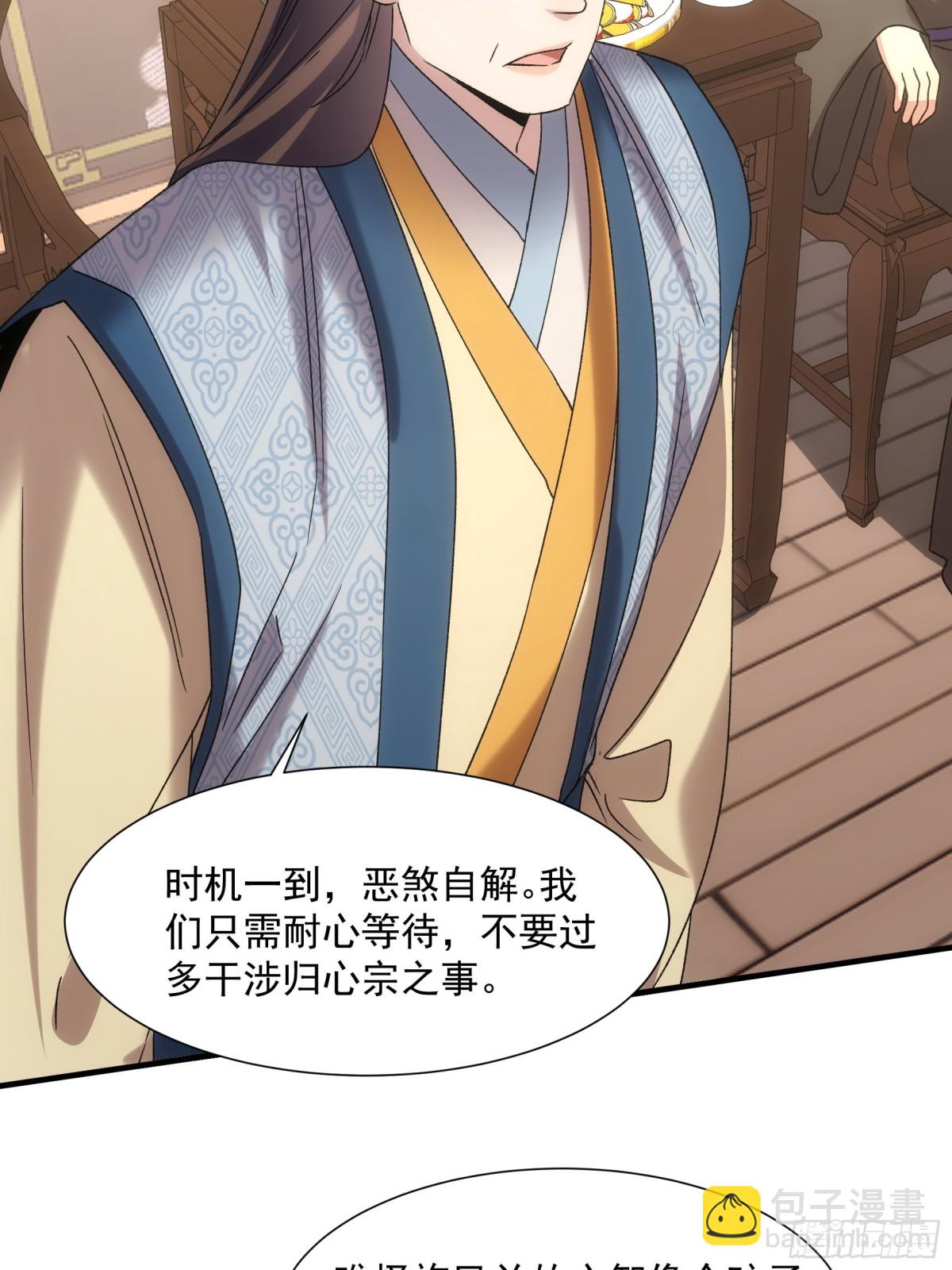 第318话 恶煞29
